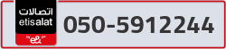  - code - 050 - number -5912244