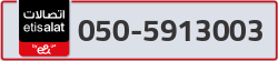  - code - 050 - number -5913003