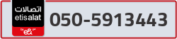  - code - 050 - number -5913443