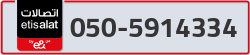  - code - 050 - number -5914334