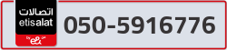  - code - 050 - number -5916776