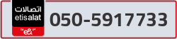  - code - 050 - number -5917733