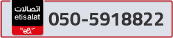  - code - 050 - number -5918822