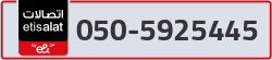  - code - 050 - number -5925445