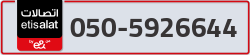  - code - 050 - number -5926644