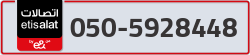  - code - 050 - number -5928448