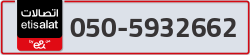  - code - 050 - number -5932662