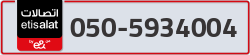  - code - 050 - number -5934004