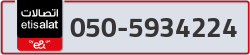  - code - 050 - number -5934224