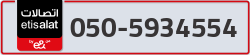  - code - 050 - number -5934554
