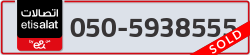  - code - 050 - number -5938555
