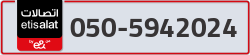  - code - 050 - number -5942024