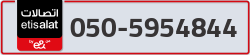  - code - 050 - number -5954844