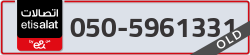  - code - 050 - number -5961331