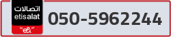  - code - 050 - number -5962244