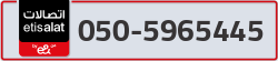  - code - 050 - number -5965445