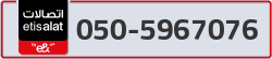  - code - 050 - number -5967076