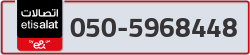  - code - 050 - number -5968448