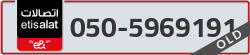  - code - 050 - number -5969191