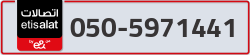  - code - 050 - number -5971441