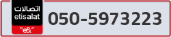  - code - 050 - number -5973223