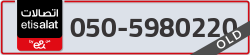  - code - 050 - number -5980220