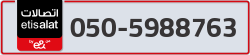  - code - 050 - number -5988763