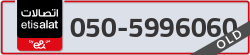  - code - 050 - number -5996060