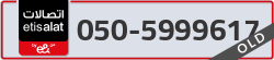  - code - 050 - number -5999617