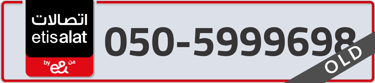 etisalat Mobile Number 050 code 5999698 number