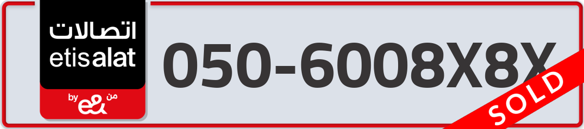 etisalat Mobile Number 050 code 6008X8X number