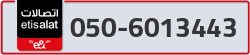  - code - 050 - number -6013443