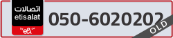  - code - 050 - number -6020202