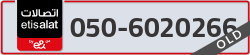  - code - 050 - number -6020266