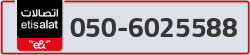  - code - 050 - number -6025588