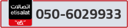  - code - 050 - number -6029933