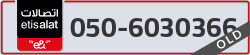  - code - 050 - number -6030366
