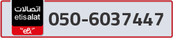 - code - 050 - number -6037447