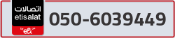  - code - 050 - number -6039449