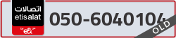 - code - 050 - number -6040104