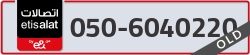  - code - 050 - number -6040220