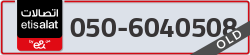  - code - 050 - number -6040508