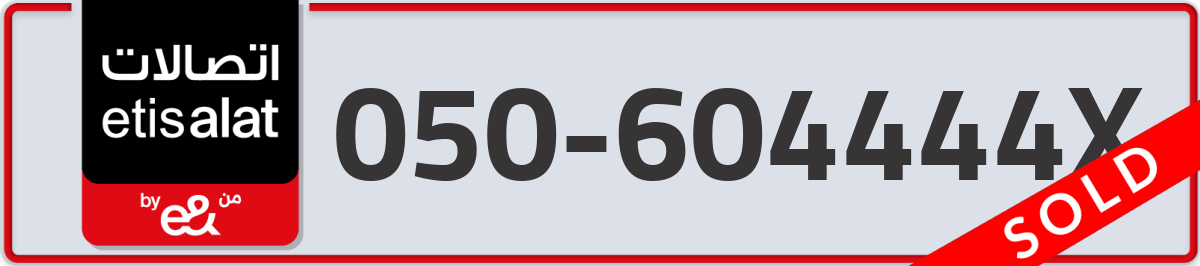 etisalat Mobile Number 050 code 604444X number