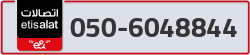  - code - 050 - number -6048844