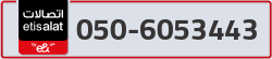  - code - 050 - number -6053443