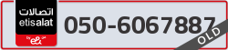 - code - 050 - number -6067887