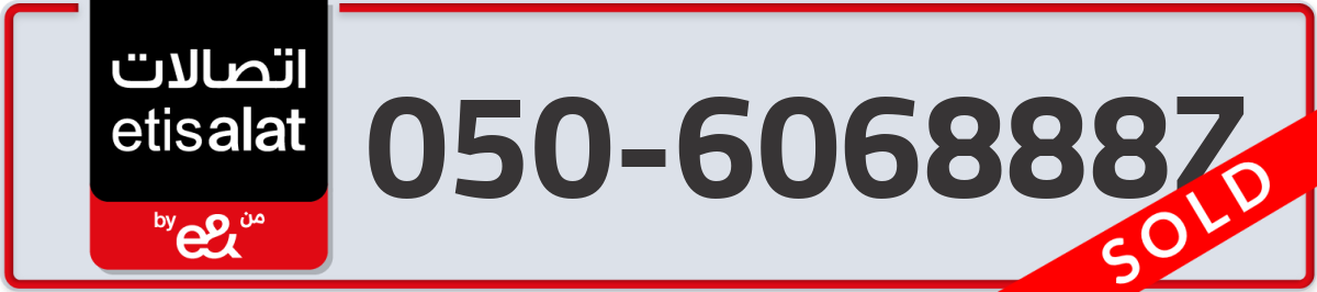etisalat Mobile Number 050 code 606888Z number