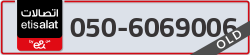  - code - 050 - number -6069006