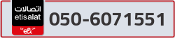  - code - 050 - number -6071551