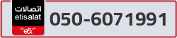  - code - 050 - number -6071991